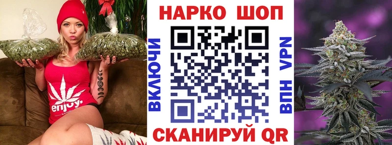 Купить наркотики Зеленокумск АМФЕТАМИН Бутират ГАШИШ МАРИХУАНА СК