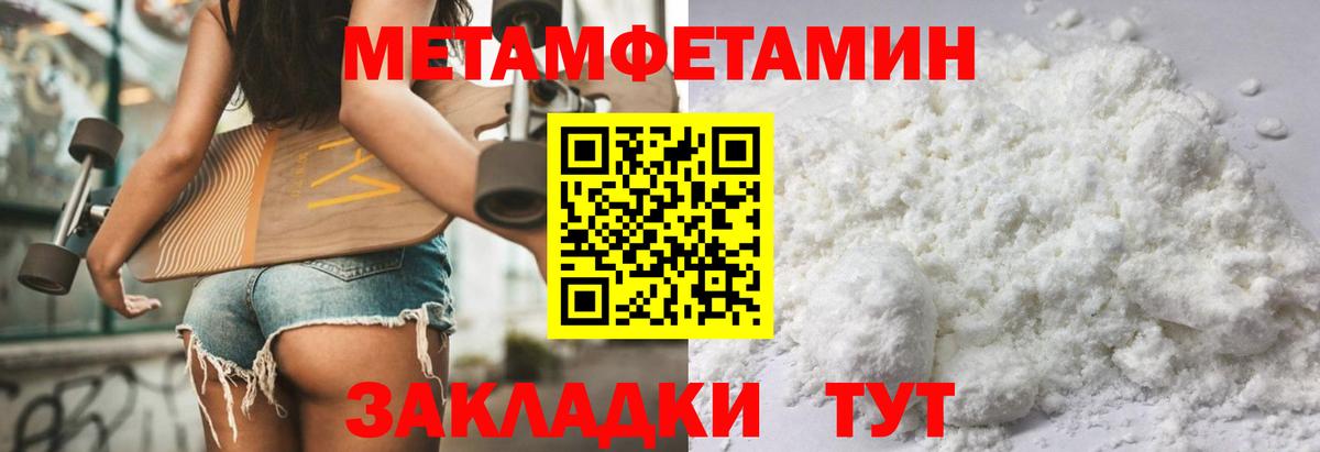 АМФ Premium Зеленокумск