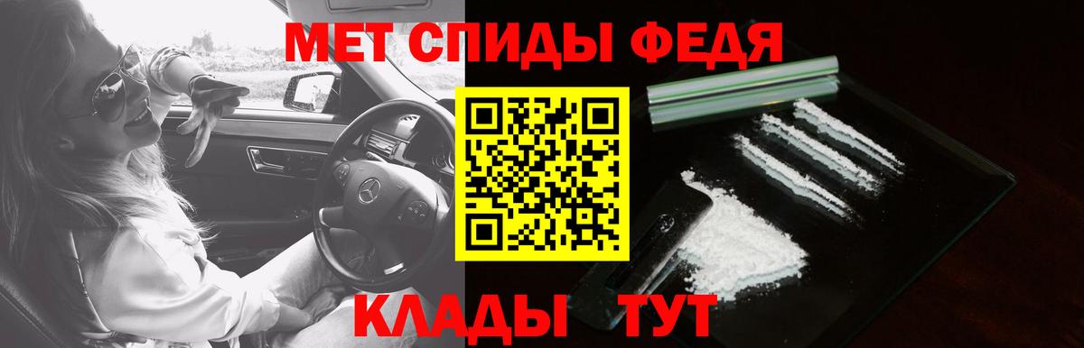 АМФЕТАМИН  Вход с VPN  Зеленокумск  АМФ 97% 