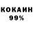 Альфа ПВП кристаллы Volodymyr Hopenko