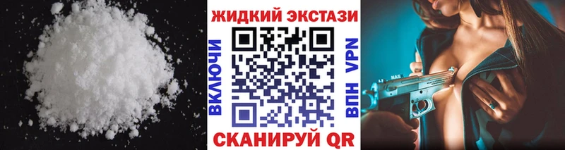 Бутират BDO 33%  Зеленокумск 