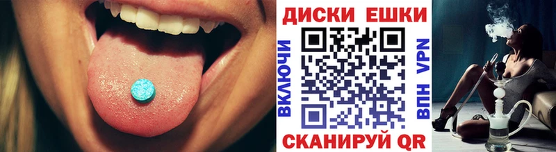 Ecstasy TESLA  Зеленокумск 