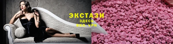 ALPHA-PVP Зеленодольск