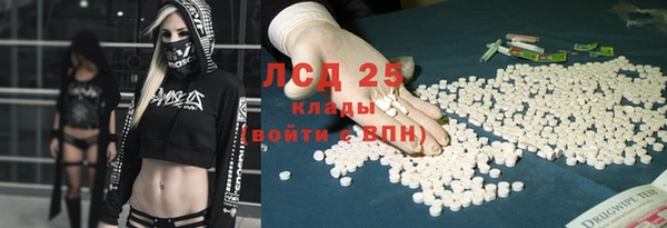 дистиллят марихуана Сатка