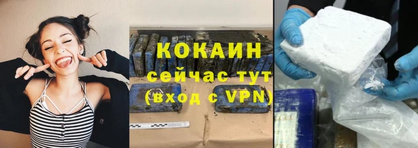 герыч Саяногорск