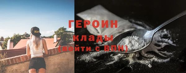 дистиллят марихуана Сатка