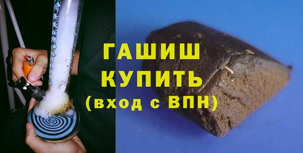 герыч Саяногорск