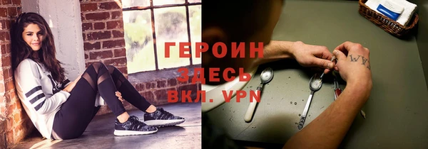 альфа пвп Сафоново