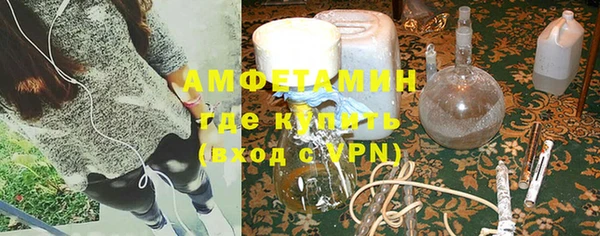 альфа пвп Сафоново