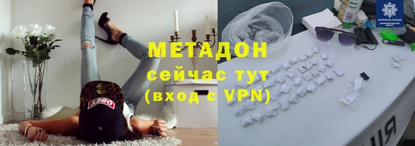 синтетический гашиш Зеленокумск