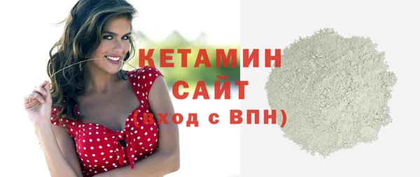 альфа пвп Сафоново