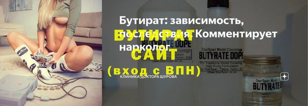 альфа пвп Сафоново