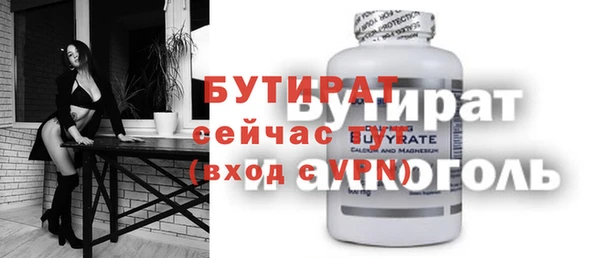 альфа пвп Сафоново