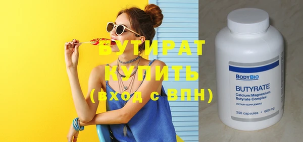 альфа пвп Сафоново