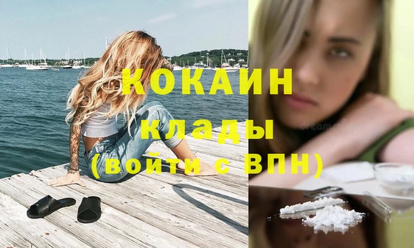 герыч Саяногорск