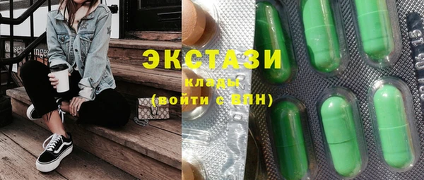 стафф Зерноград