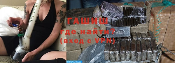 дистиллят марихуана Сатка