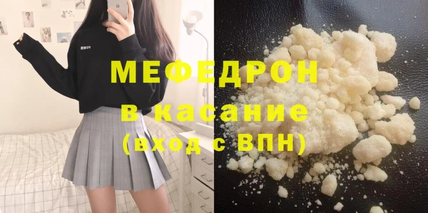 дистиллят марихуана Сатка