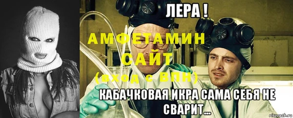 герыч Саяногорск