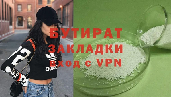 дистиллят марихуана Сатка