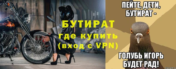 дистиллят марихуана Сатка