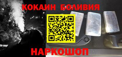 кокаин колумбия Кулебаки