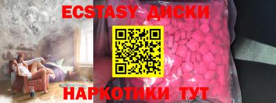 mdma Кумертау