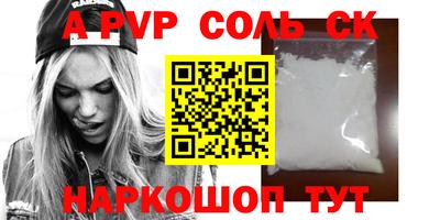экстази Кунгур