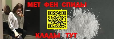 mdma Кумертау