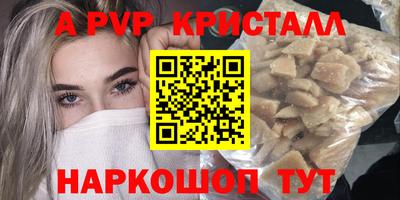 экстази Кунгур