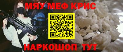 mdma Кумертау