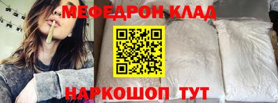 экстази Кунгур