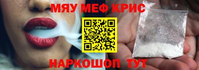 mdma Кумертау