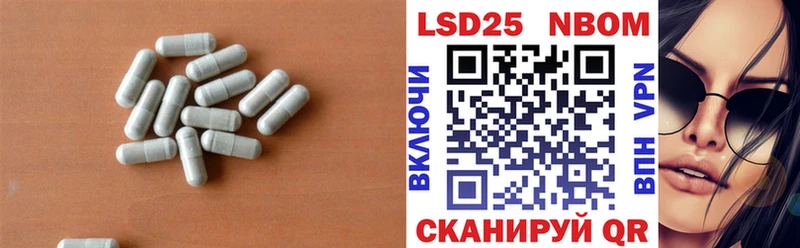 Лсд 25 экстази кислота  Зеленокумск 