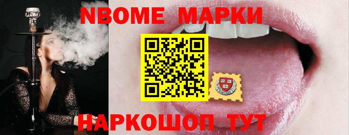 LSD-25 экстази ecstasy Зеленокумск
