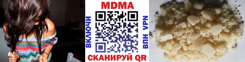MDMA Molly  нарко площадка какой сайт  Зеленокумск 
