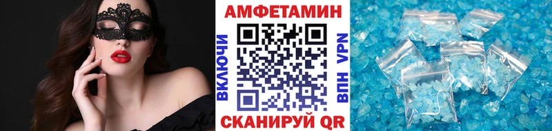 сколько стоит МЕГА ссылки Метамфетамин Декстрометамфетамин 99.9% Зеленокумск