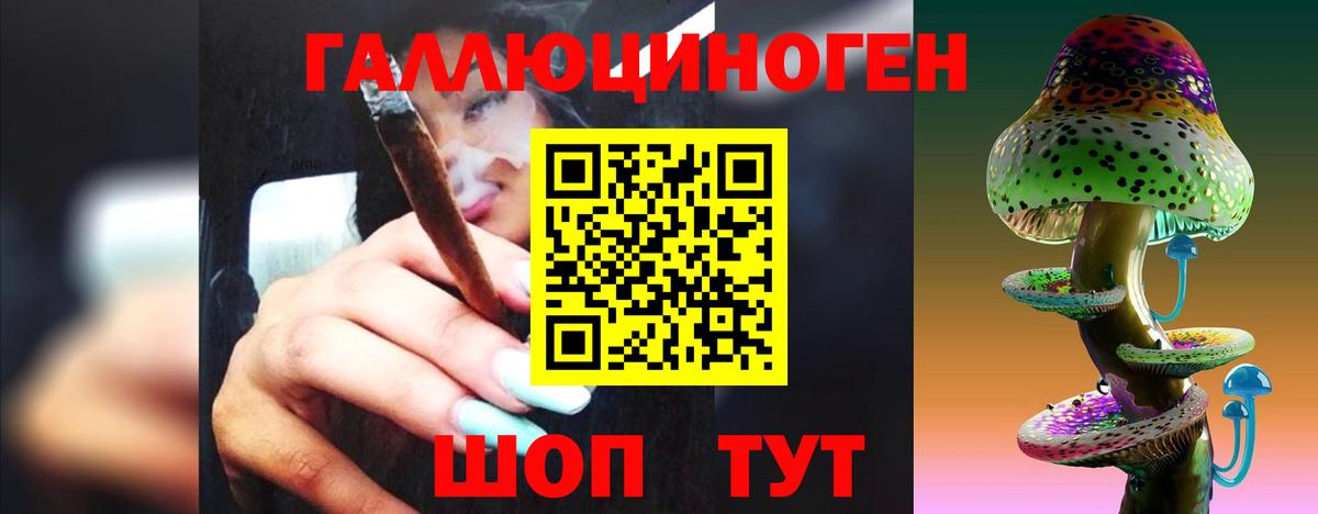 Галлюциногенные грибы MAGIC MUSHROOMS Зеленокумск