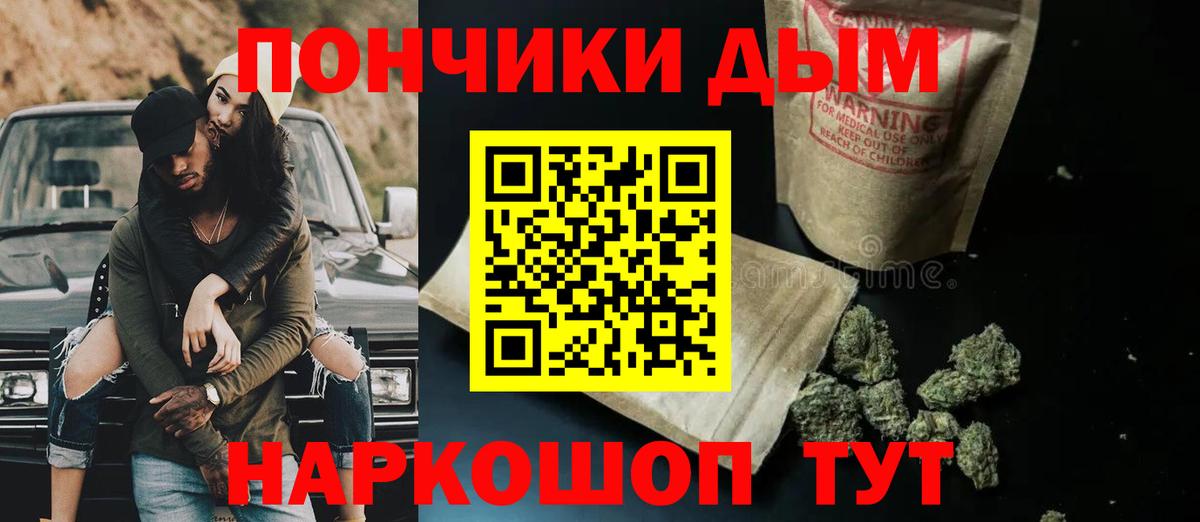 Конопля THC 21%  Вход с VPN  Зеленокумск  Марихуана тримм  Бошки марихуана план 